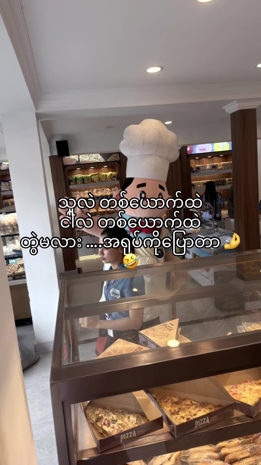 @Peachy Wai 🍑 ૮₍ ˶ᵔ ᵕ ᵔ˶ ₎ა