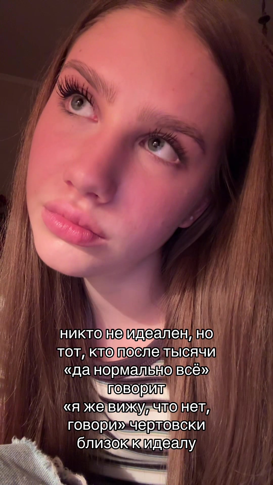 @вероничка