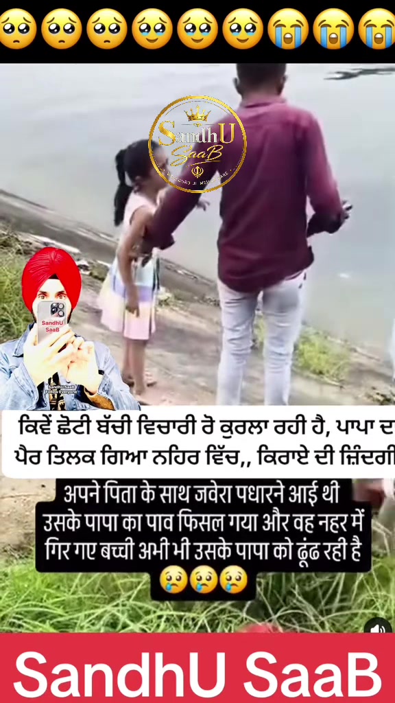 @SandhU SaaB