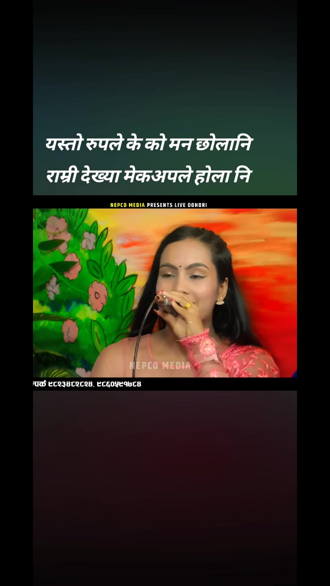 @🙏Bikram poudel🙏