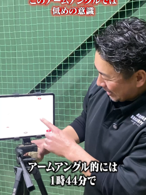 @ABCベースボールアカデミー