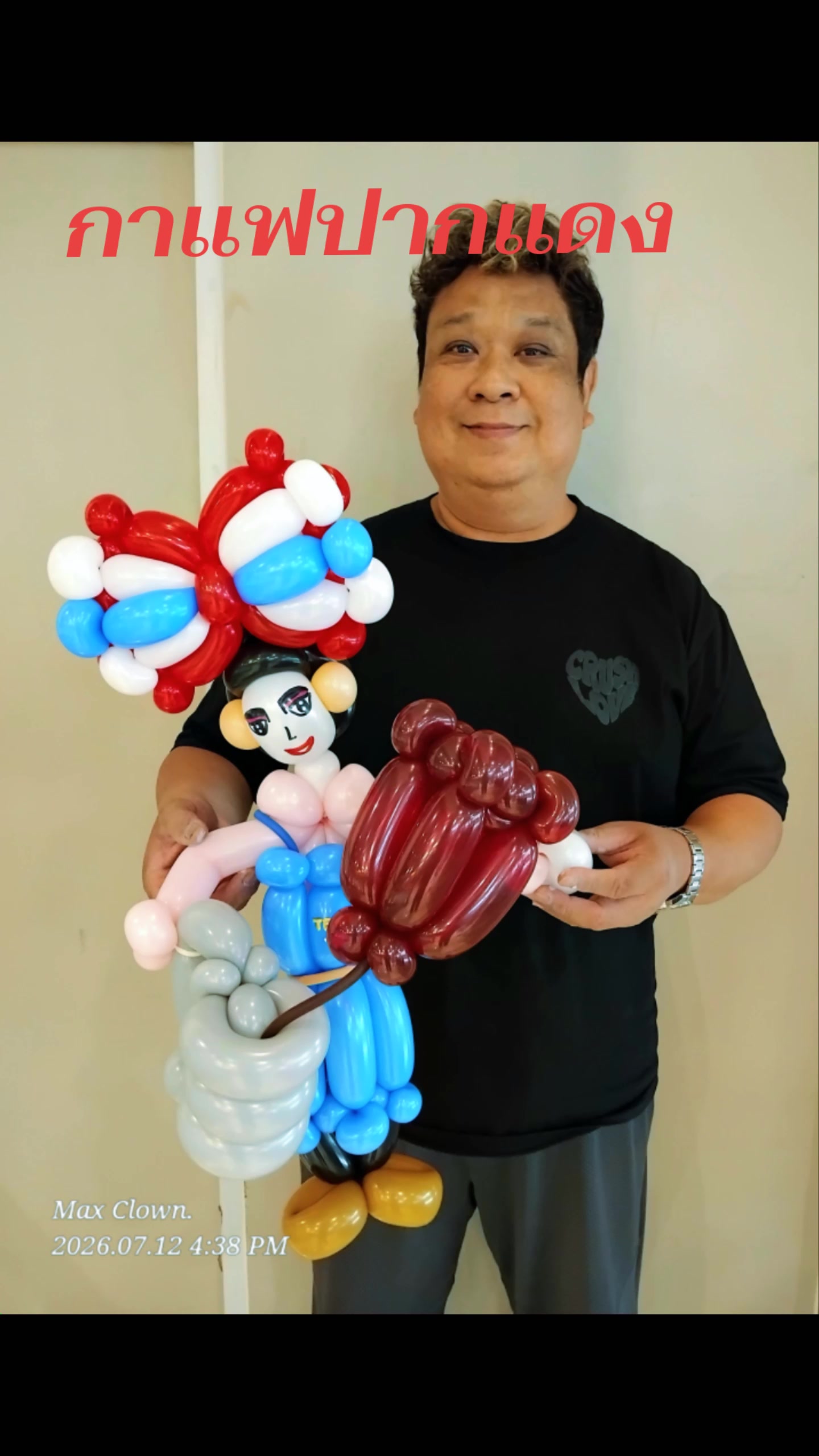 @Max Clown แชมป์บิดลูกโป่ง