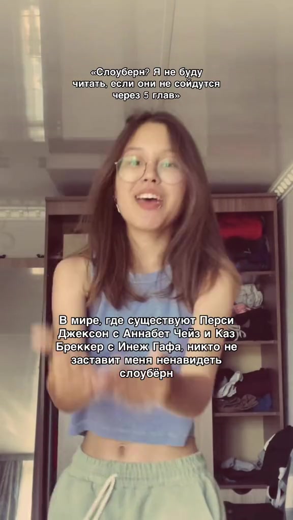 @перси