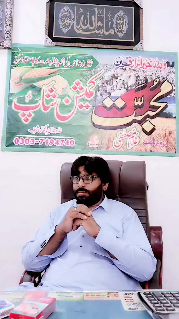 @mustfa