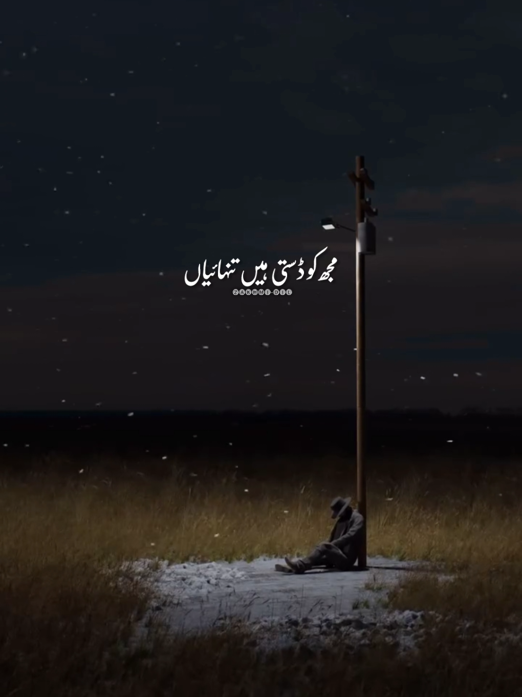 @💘💔زخمی دل💔💘