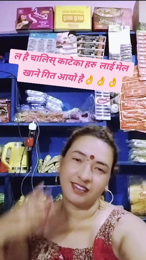 @Sanju Shrestha