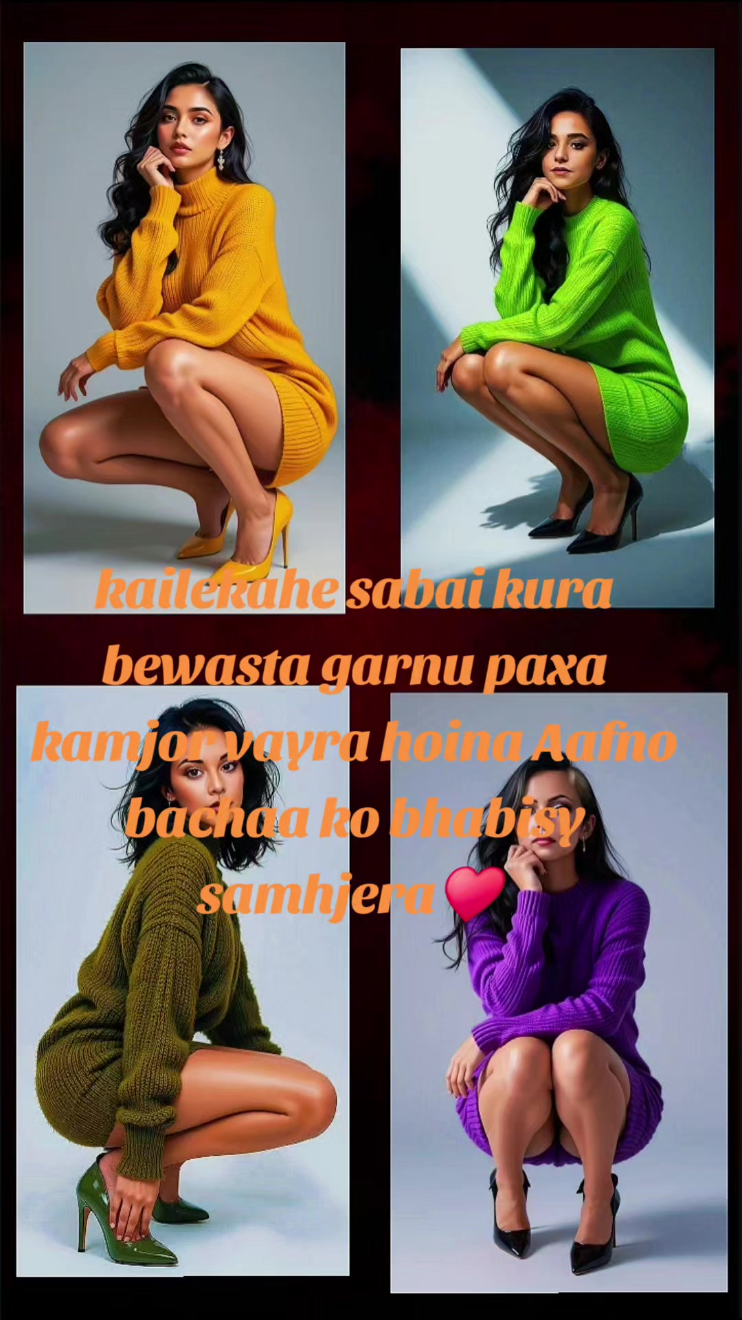 @Tarjan Rai