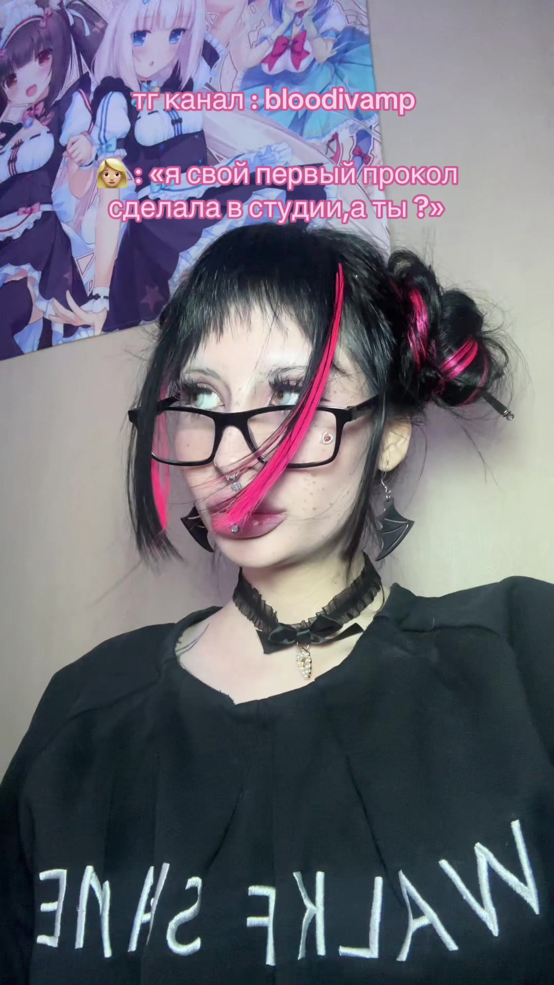 @пирсинг/bloodivamp
