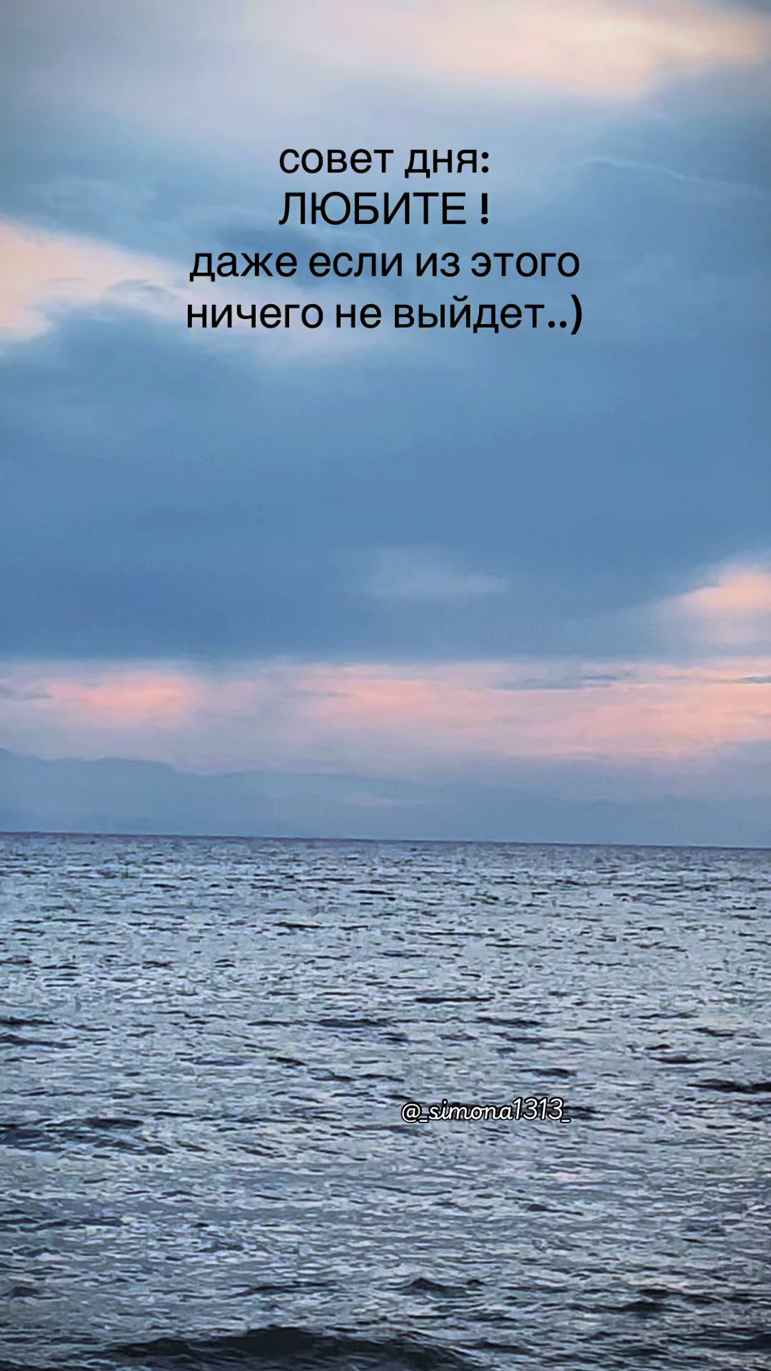 @Simona