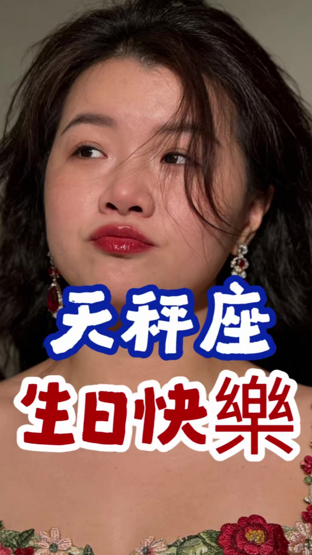 @雪莉壽司花🧚♀️