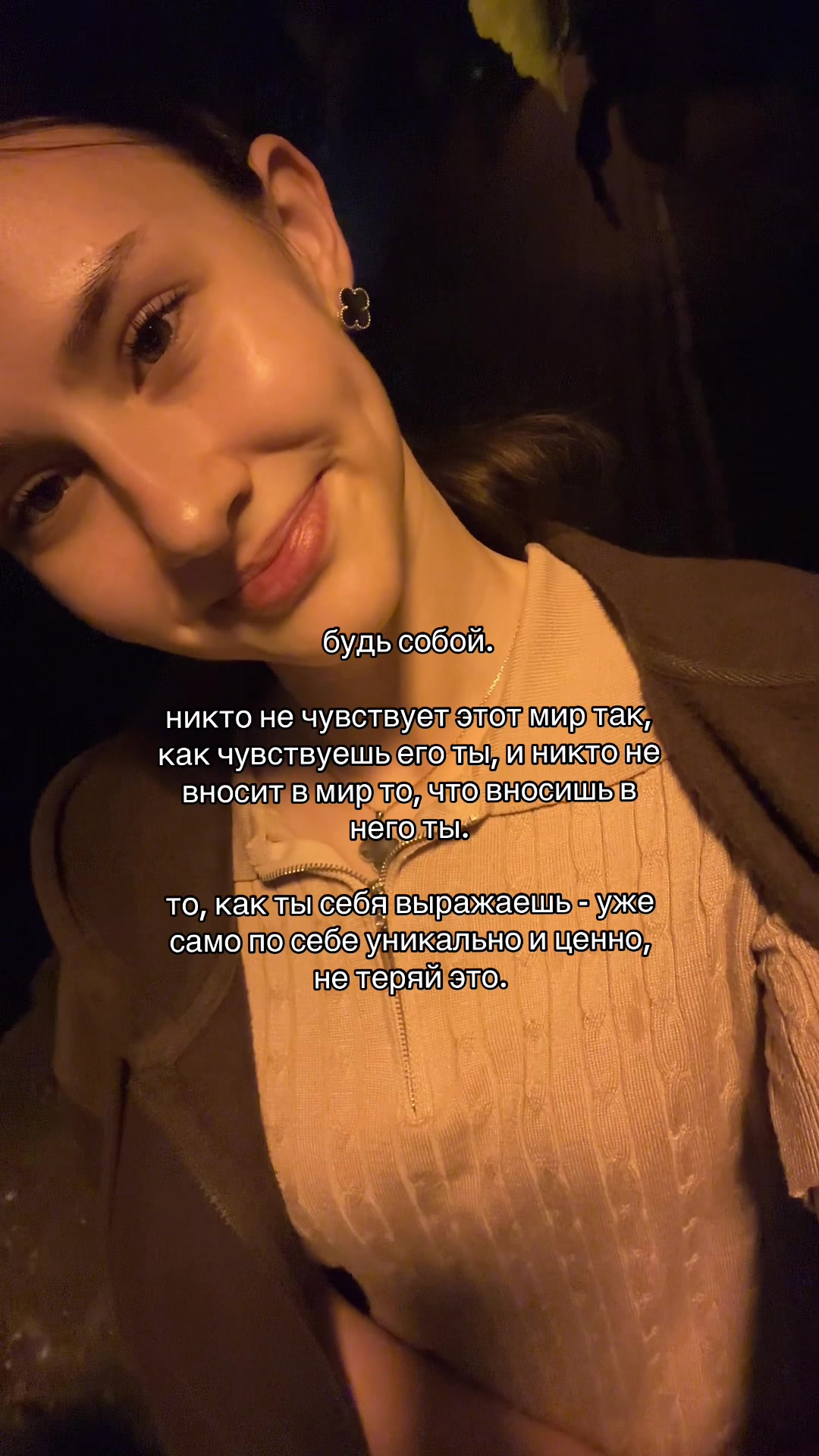 @Sonikks