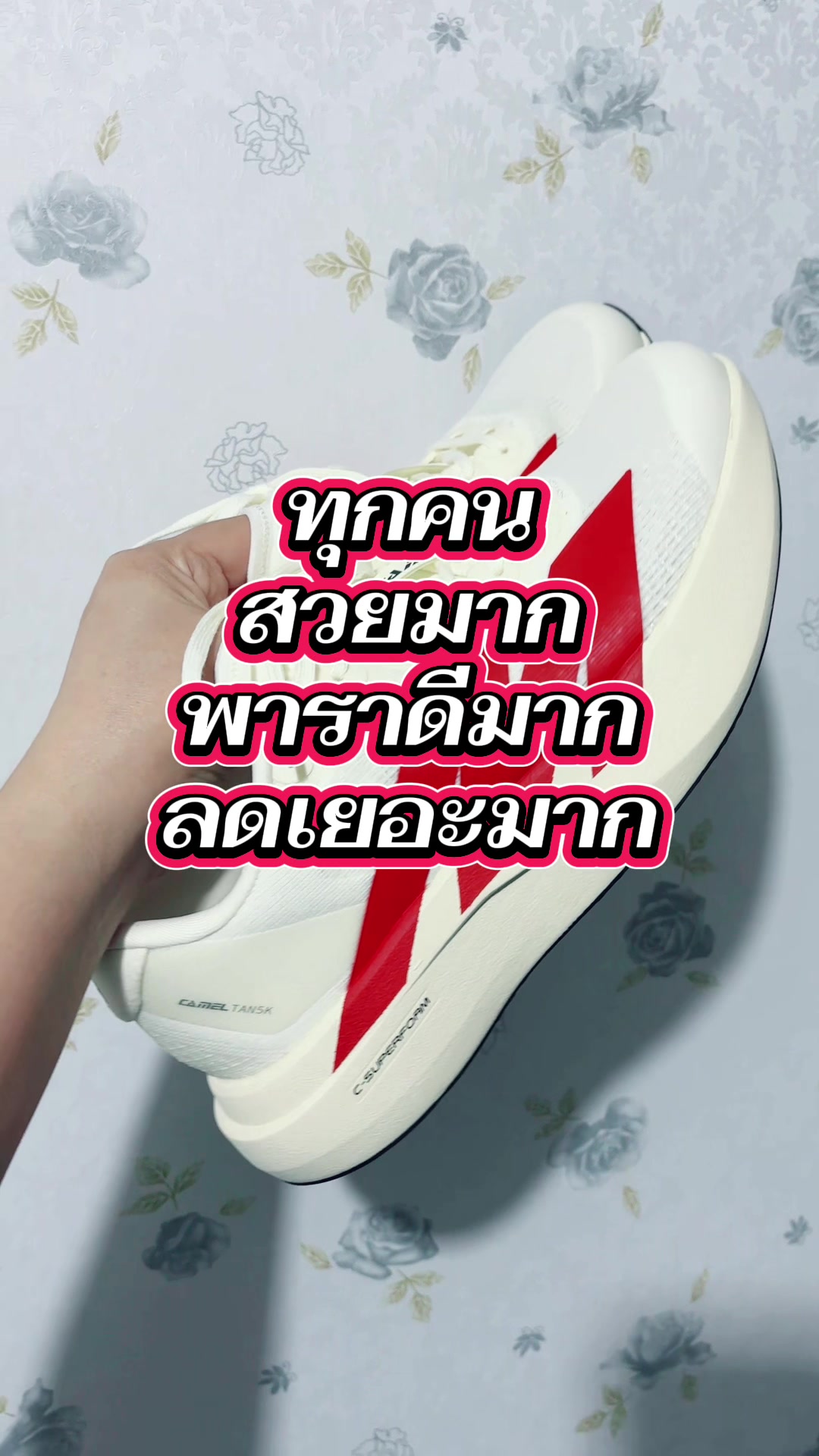 @Namrin🫧🪻