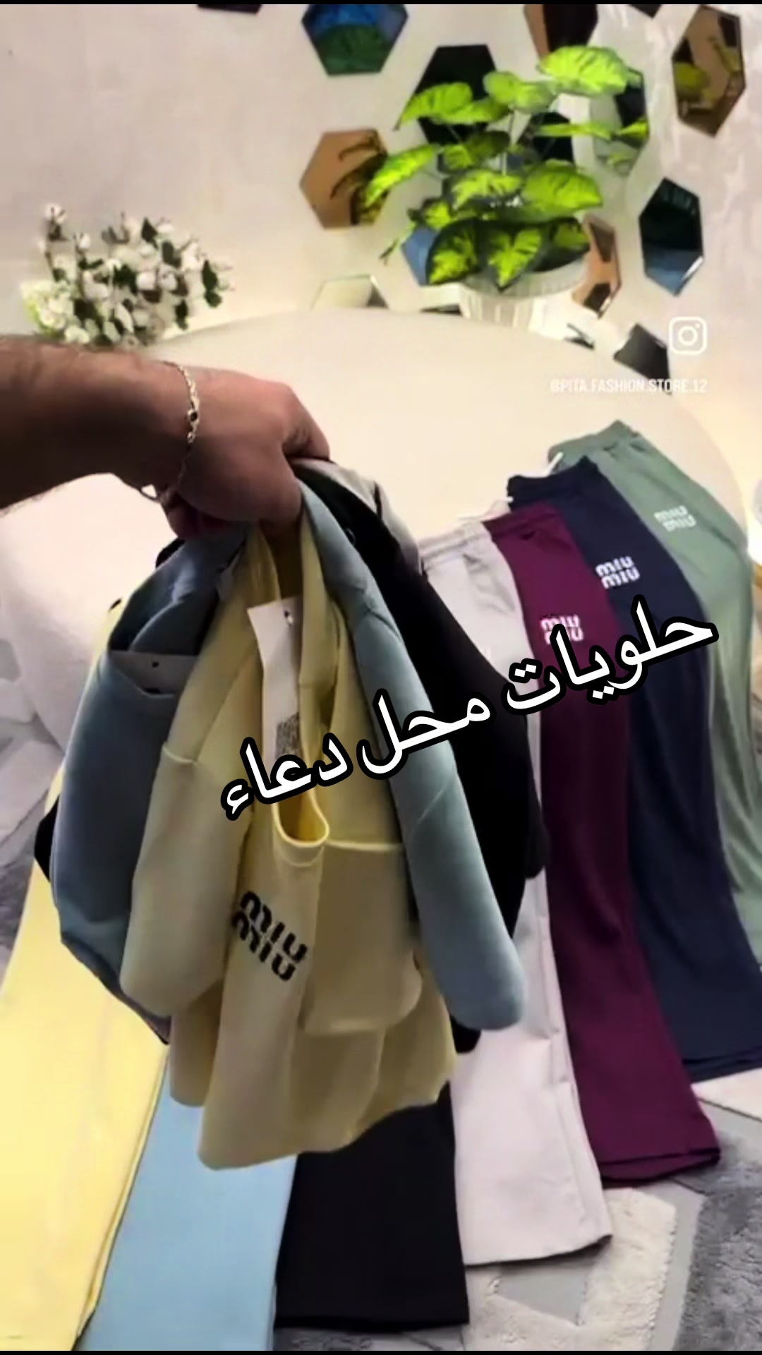 @بوتيك دعاء لملابس النساء