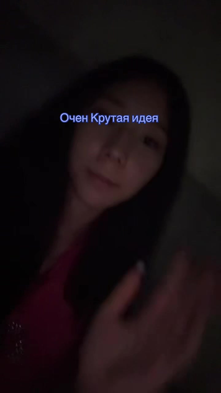 @Мисато (шучу нет)
