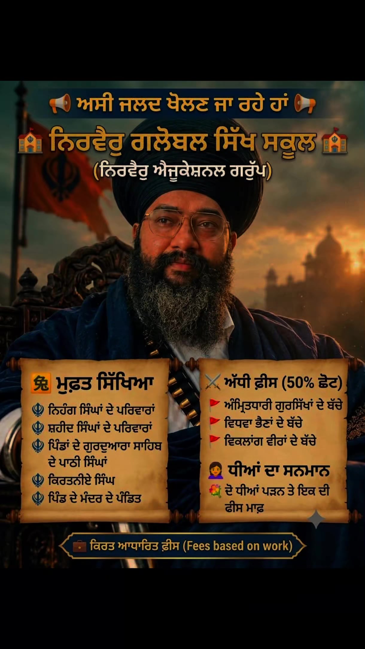 @⚔️Khalsa 🪯🦅Empire👑