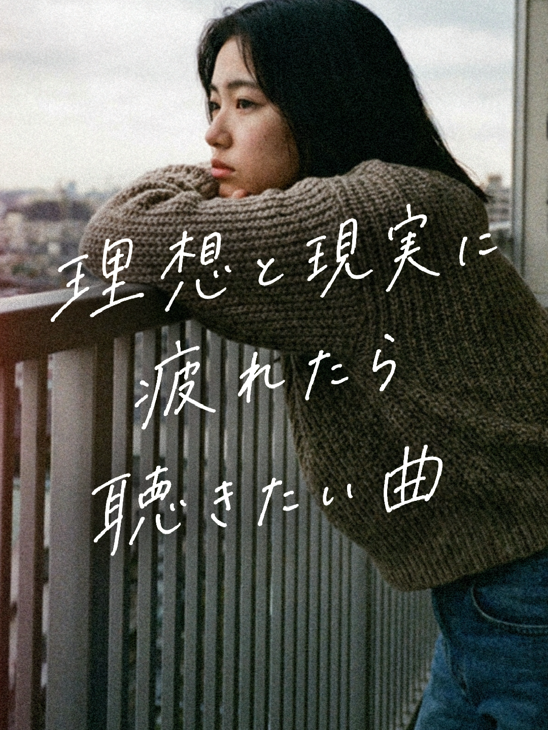 @ポップる┊︎邦楽紹介🎧