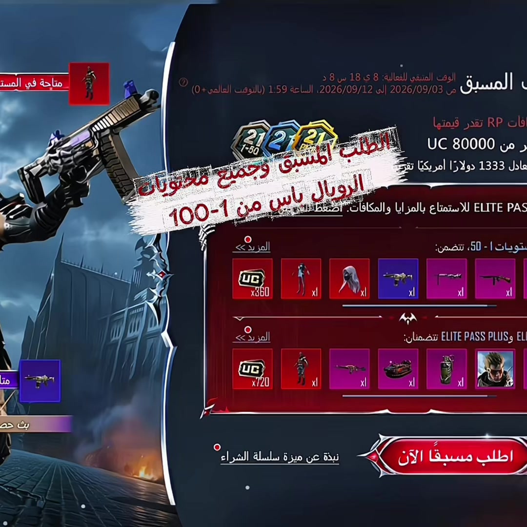 @أيلول