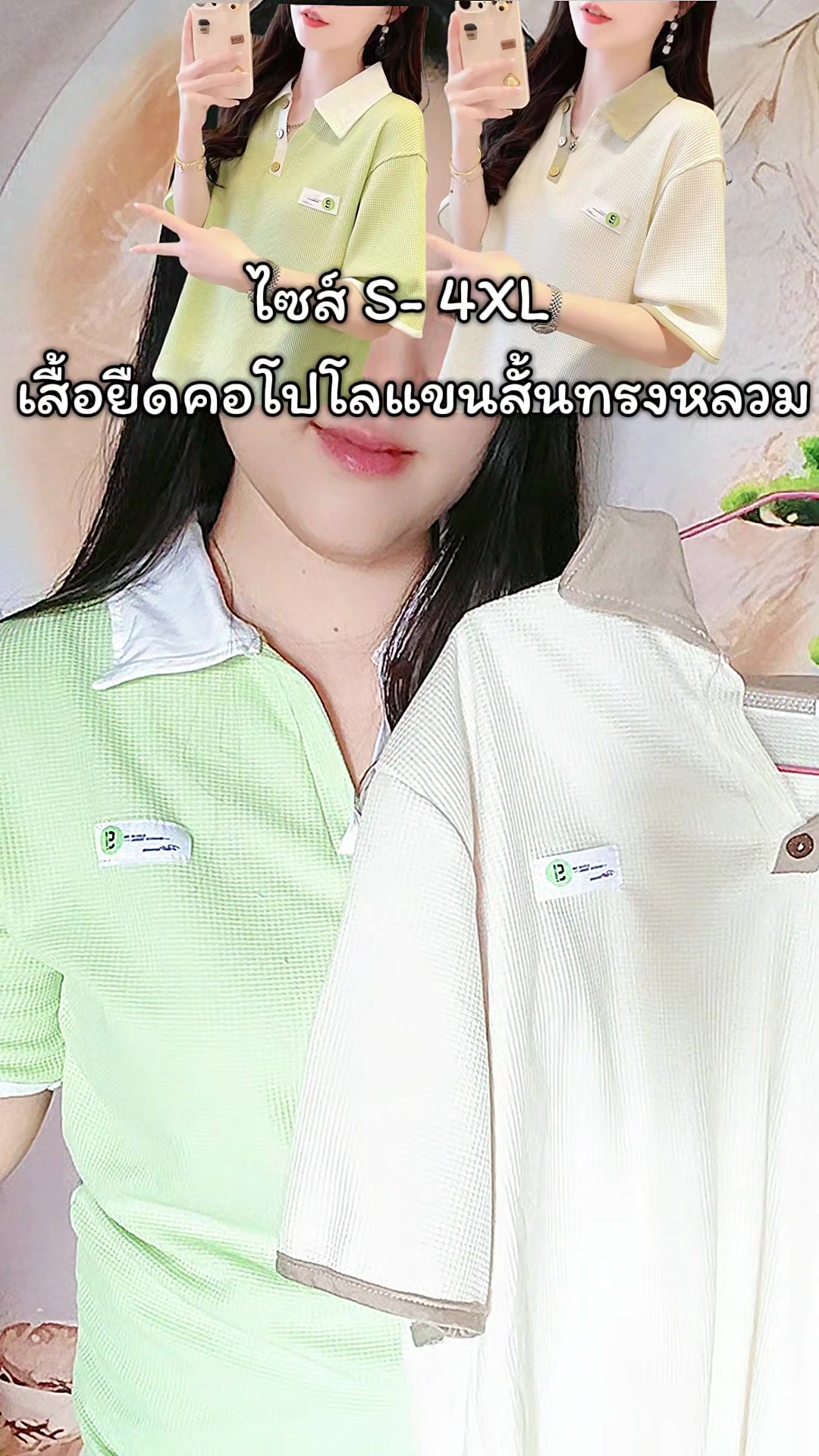@แม่กิ่ง&น้องเฌอกรีน💚