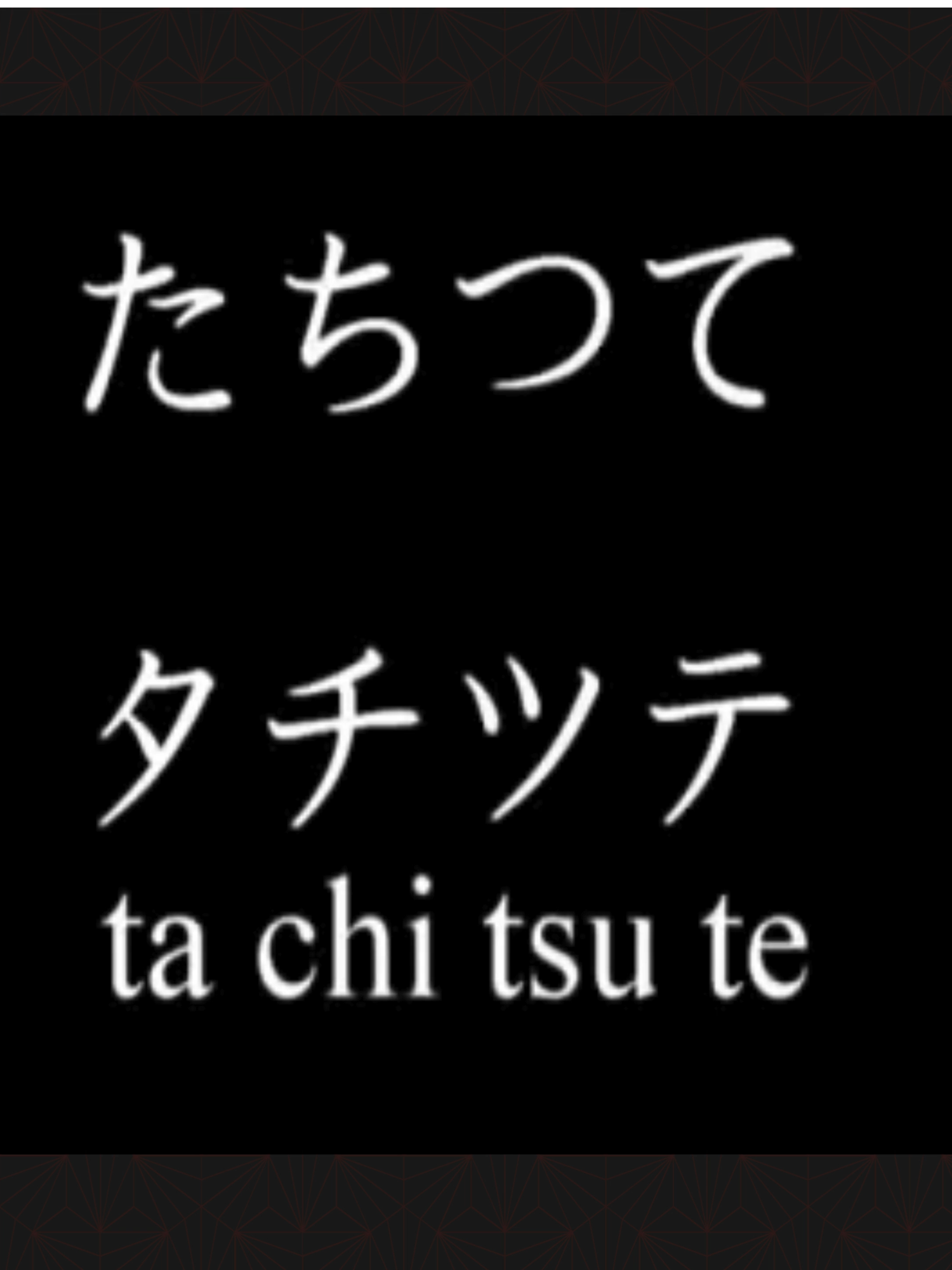 @Tự Học Tiếng Nhật