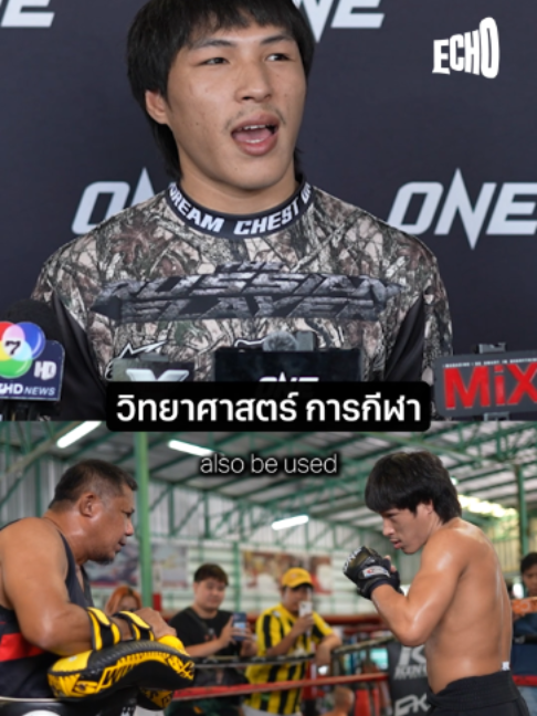 @Muay thai echo