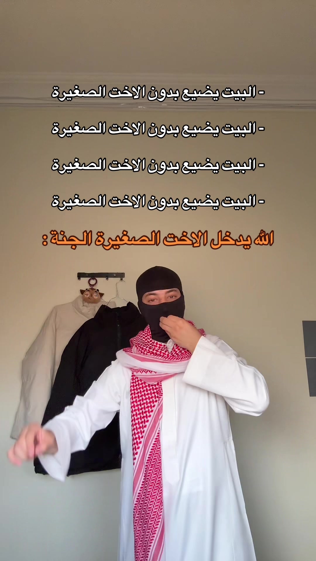 @الــمقنع🇸🇦