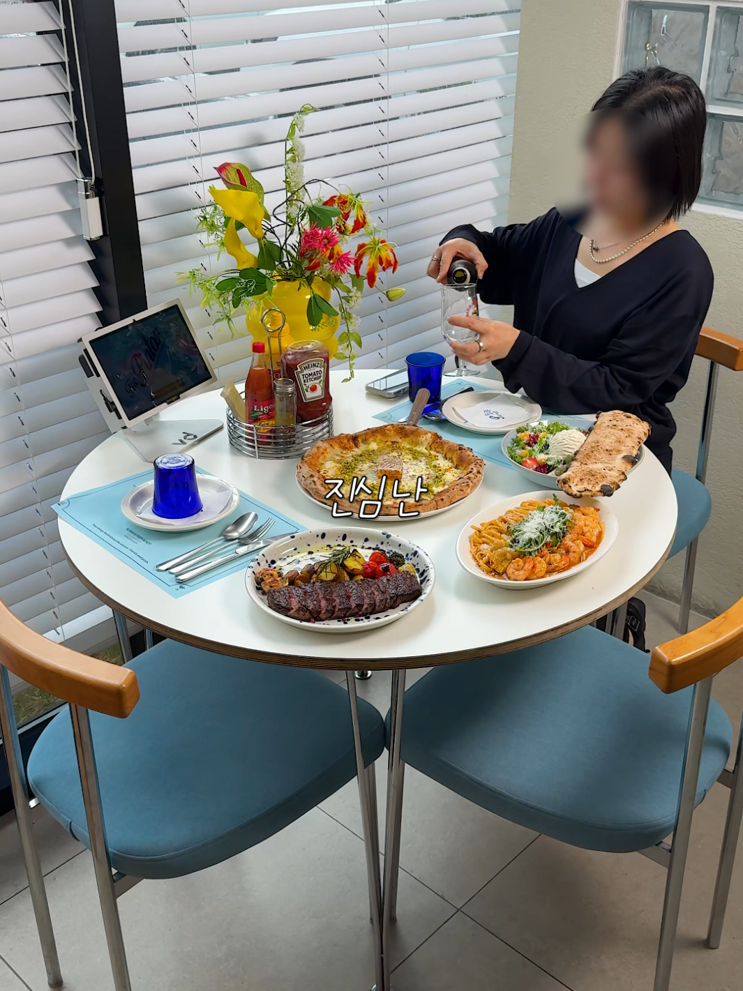 @맛플렉스