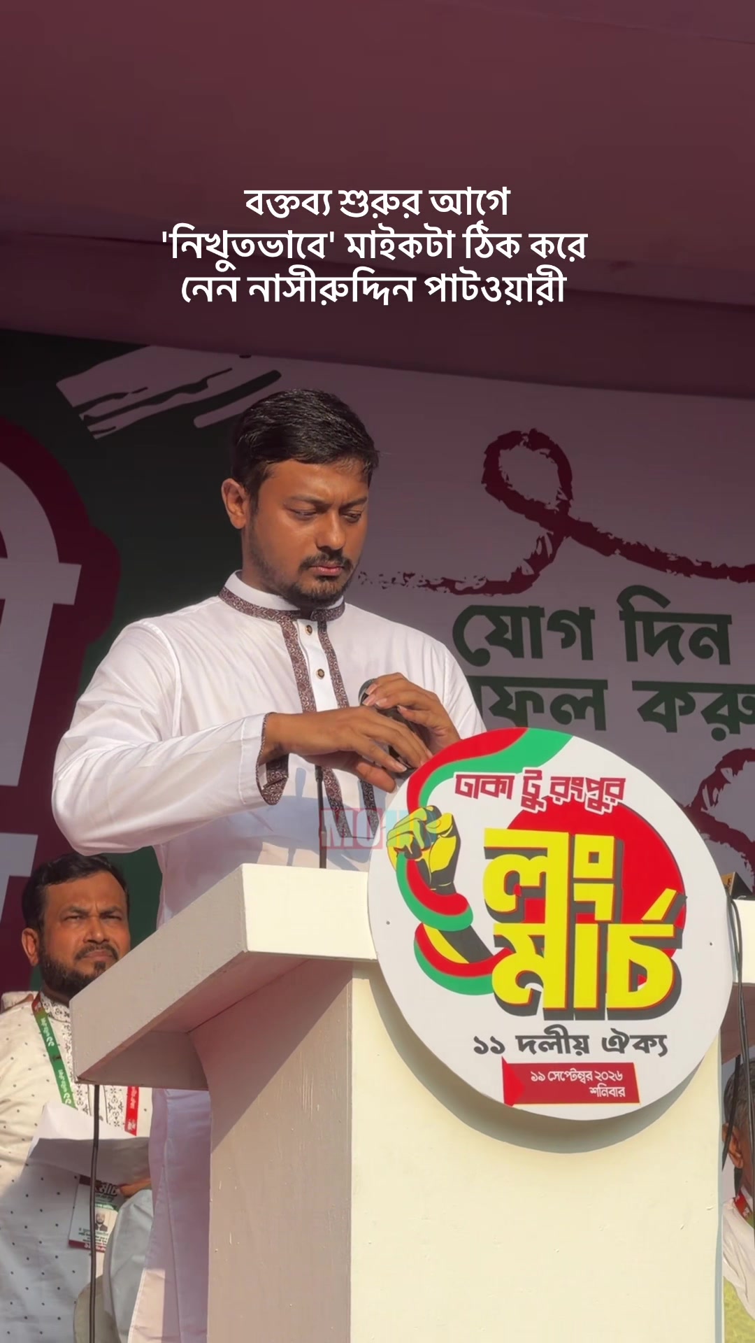 @Mosharof Hossain
