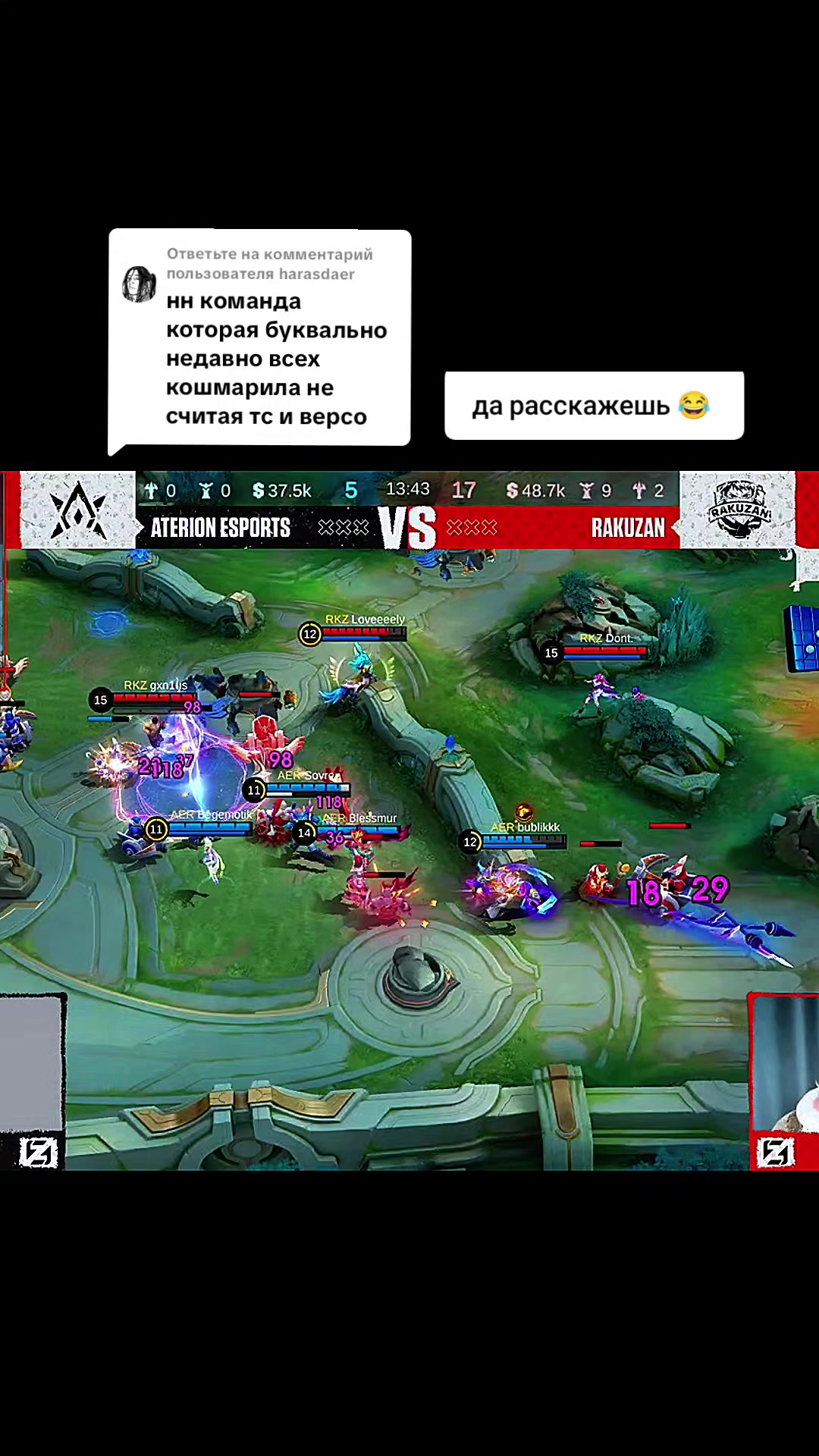 @Himela MLBB eSports