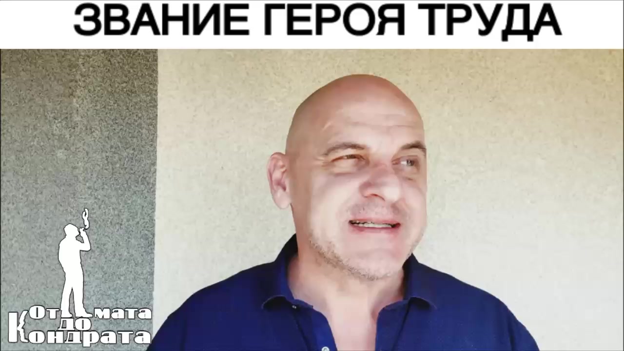 @СТИХИ ОТ КОНДРАТА
