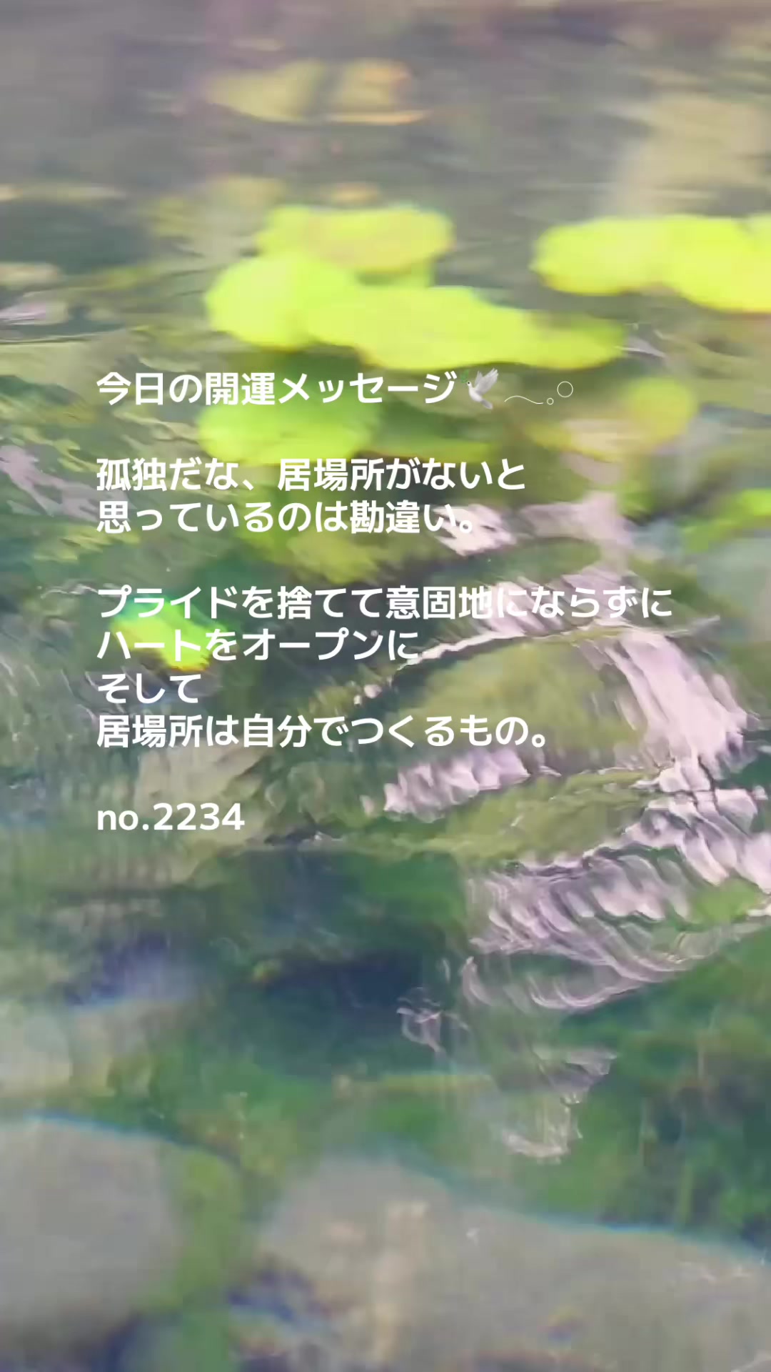 @あま姐さん💎人生まるごと再構築プロデューサー