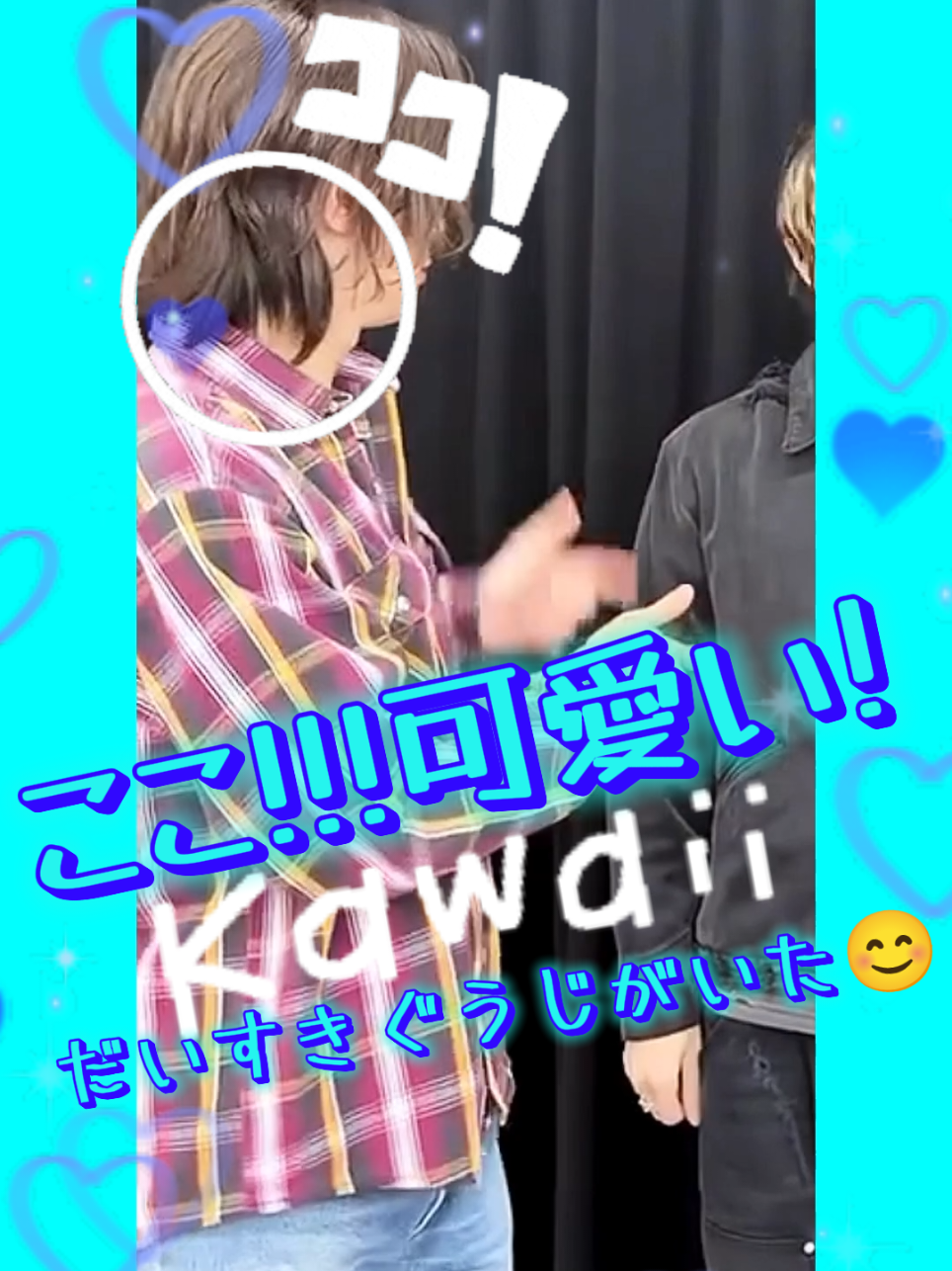 @ひゅうがじゃけん🩵💙