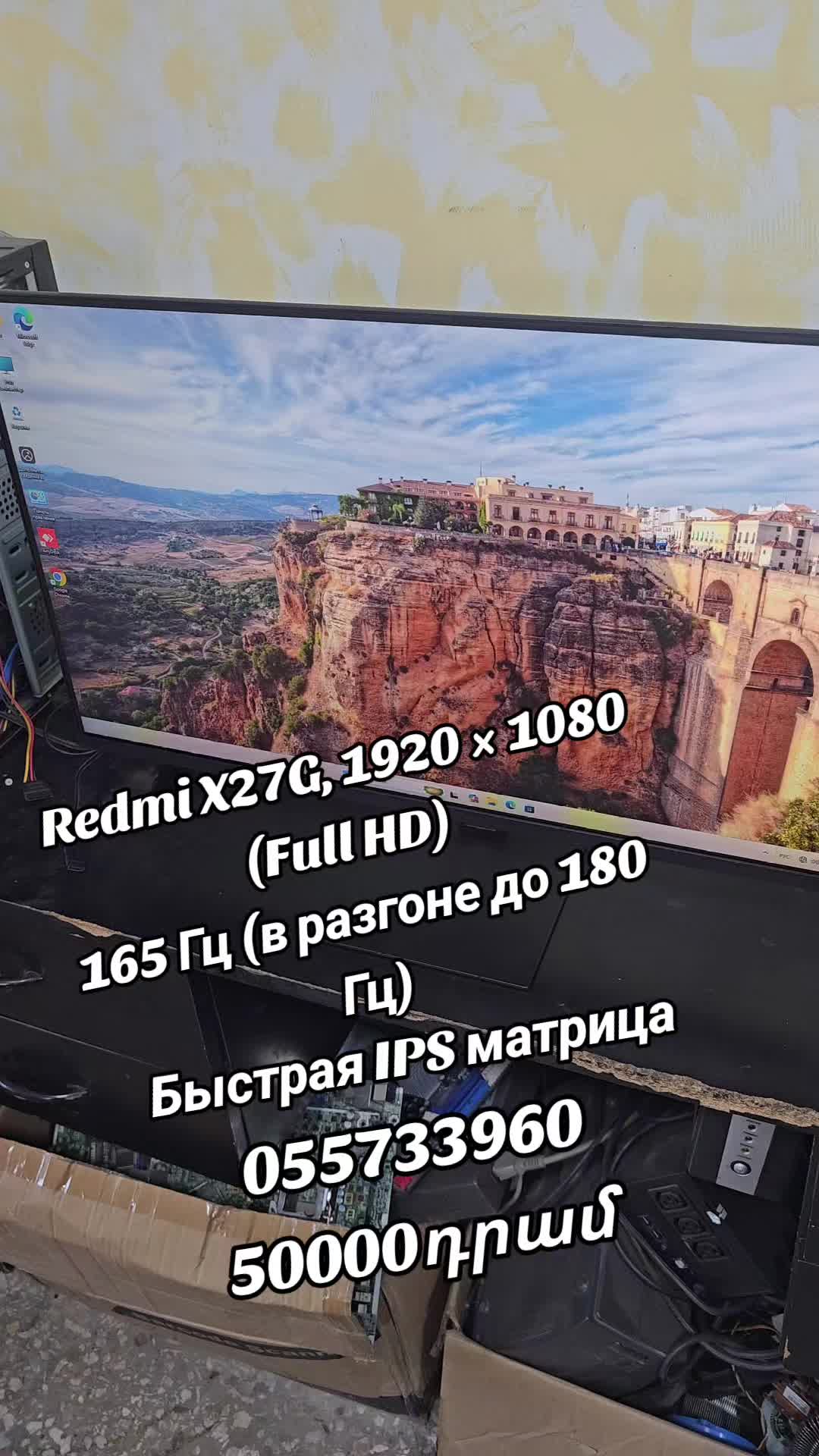 @PC Service