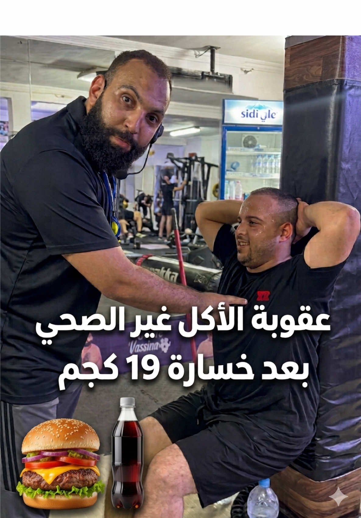 @Hassan Coaching
