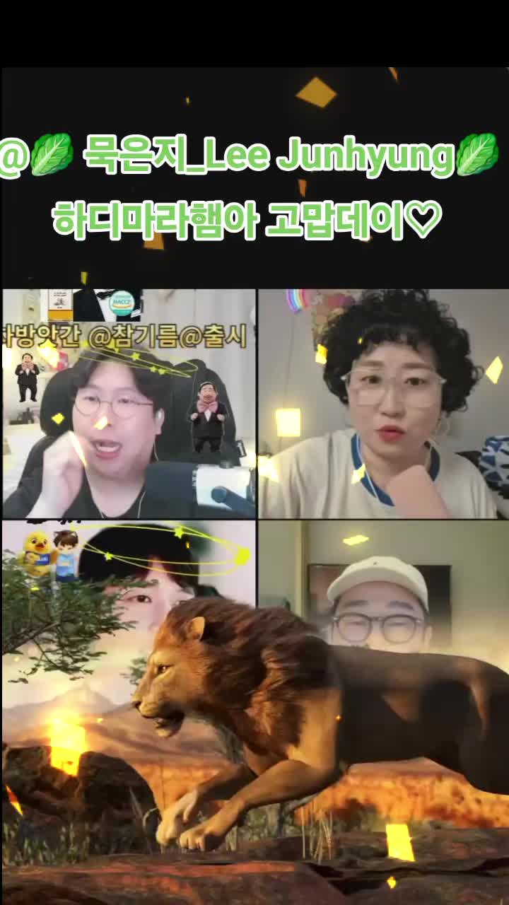 @🥬개그맨 양배차🥬