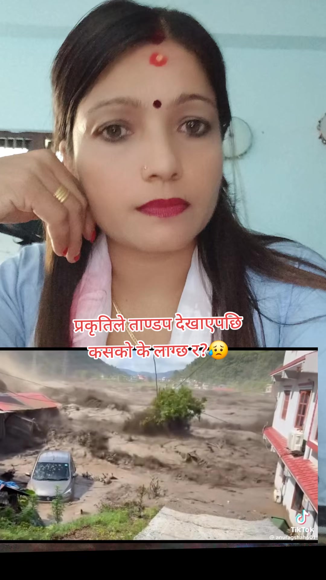@Bimala Neupane