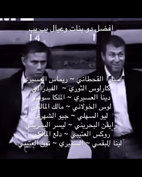 @ساحة الانستاويه