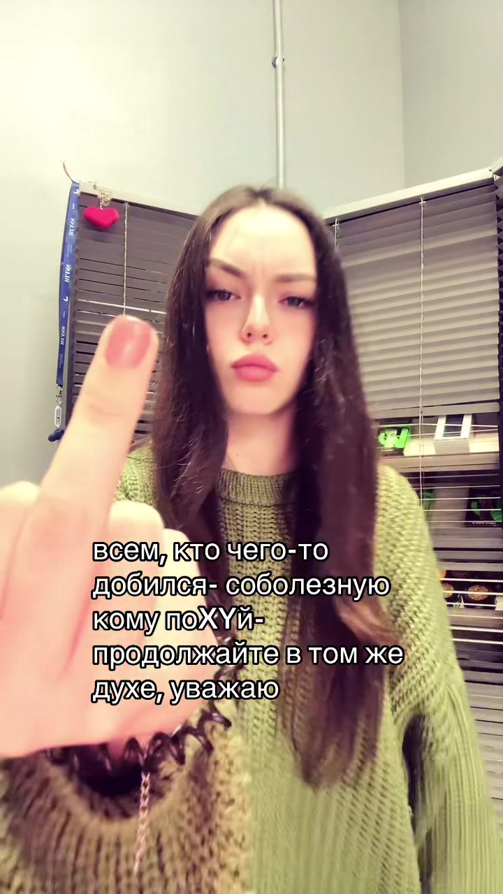 @Алёна пранк