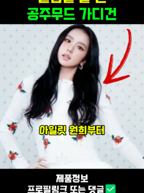 @판타집