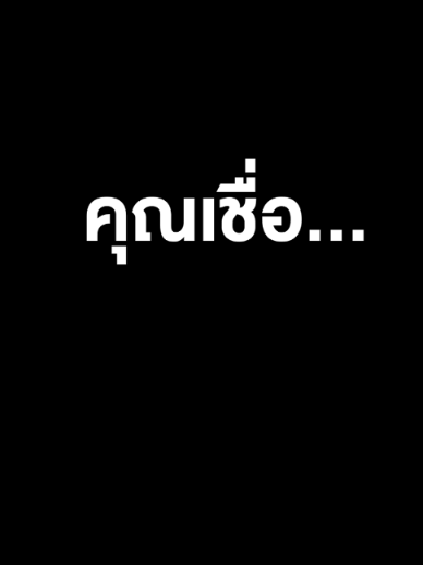 @TrueVisions Now