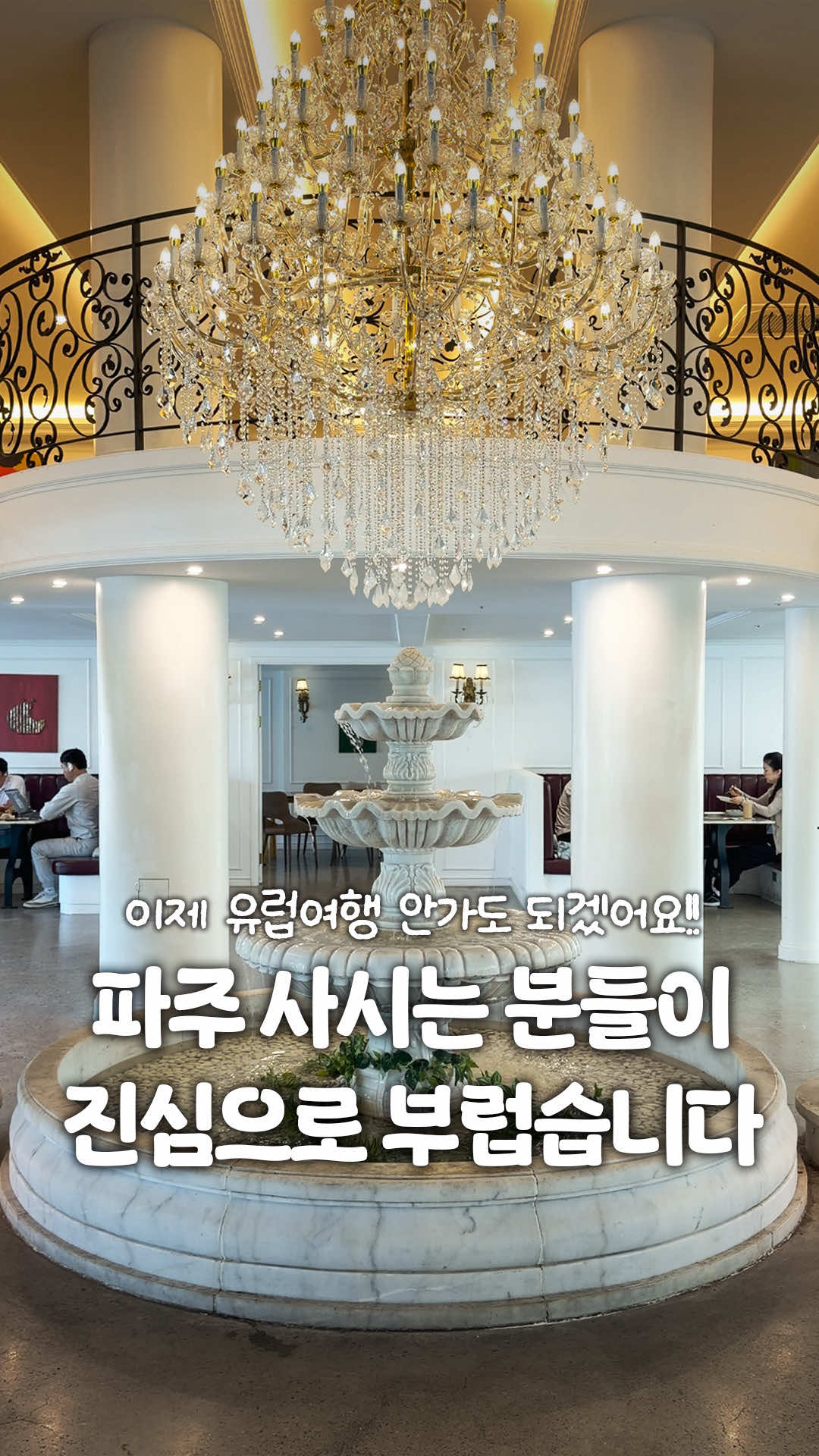 @일산갈고양