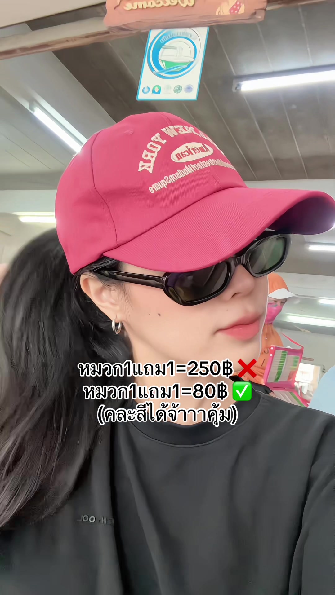 @สาวแนนที่ชอบแว่นตา