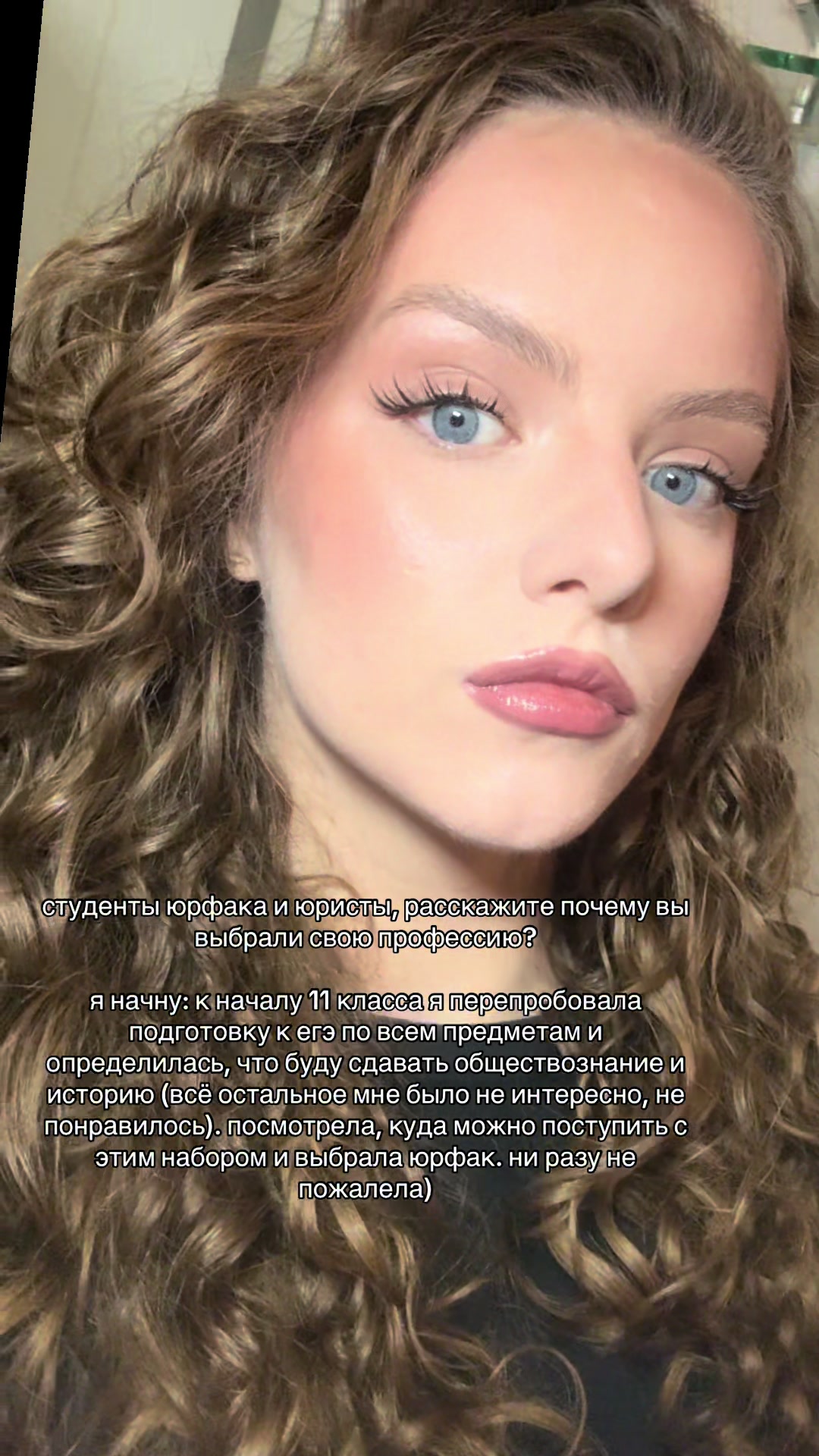 @Юлия Гребенщикова | Юрист ⚖️