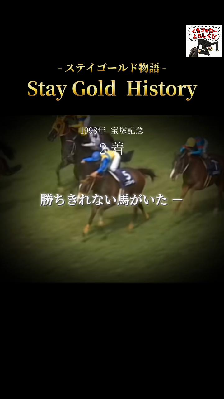 @渚チャンカパーナ・Rio