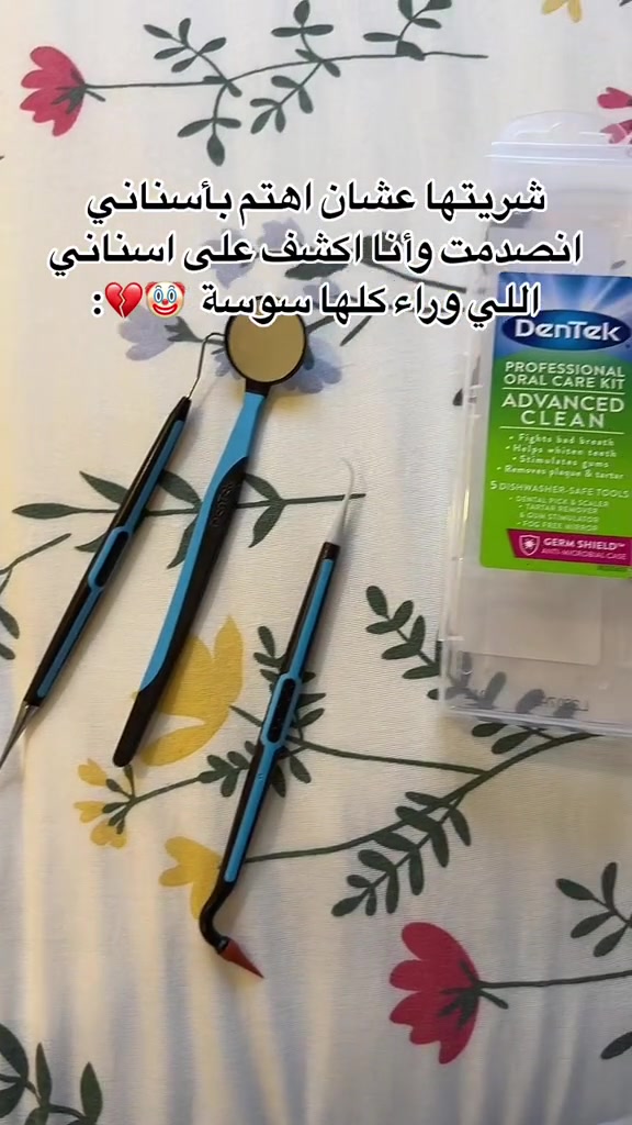 @د.عبير العنزي/الله يرحمك أمي❤️