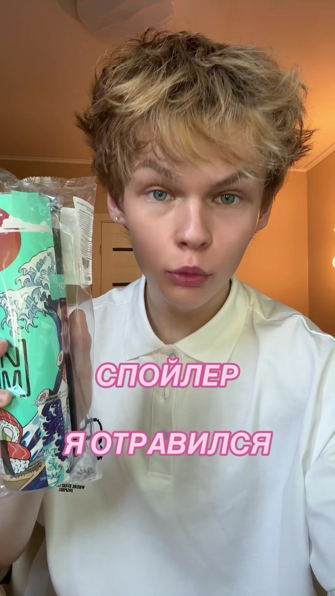 @ТГК - холликлин 🫧