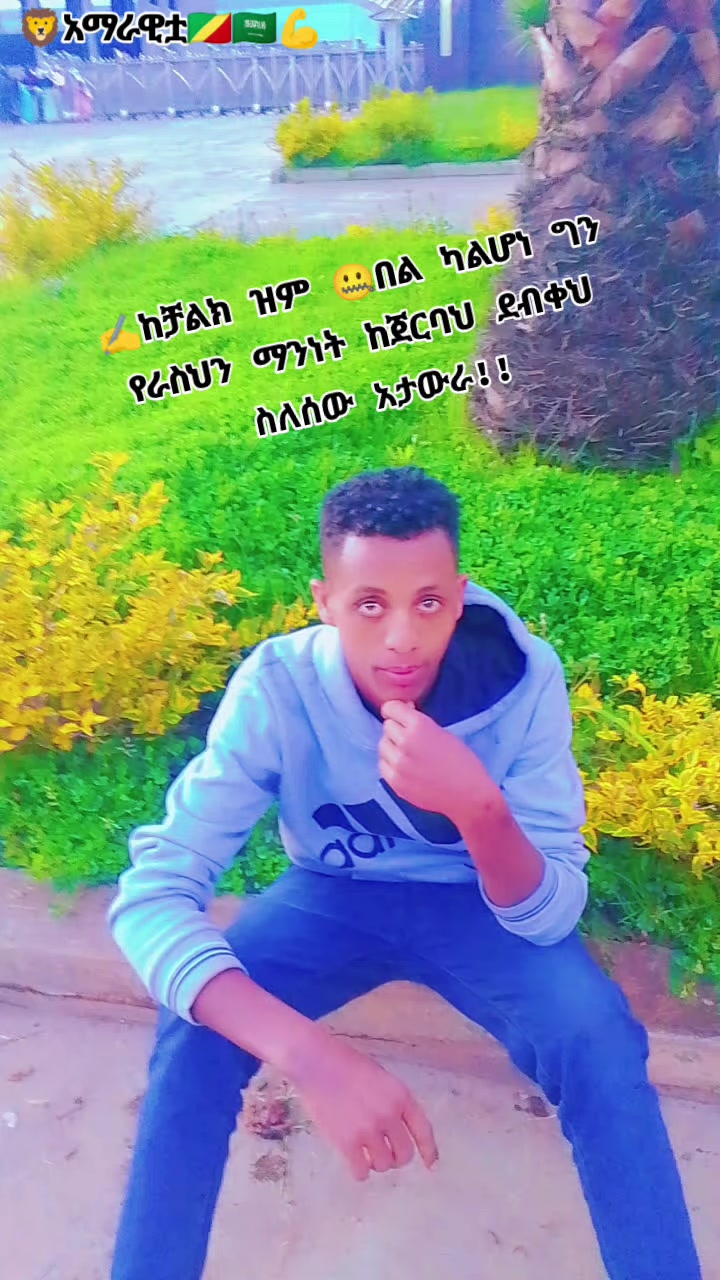 @MUIe መሬው