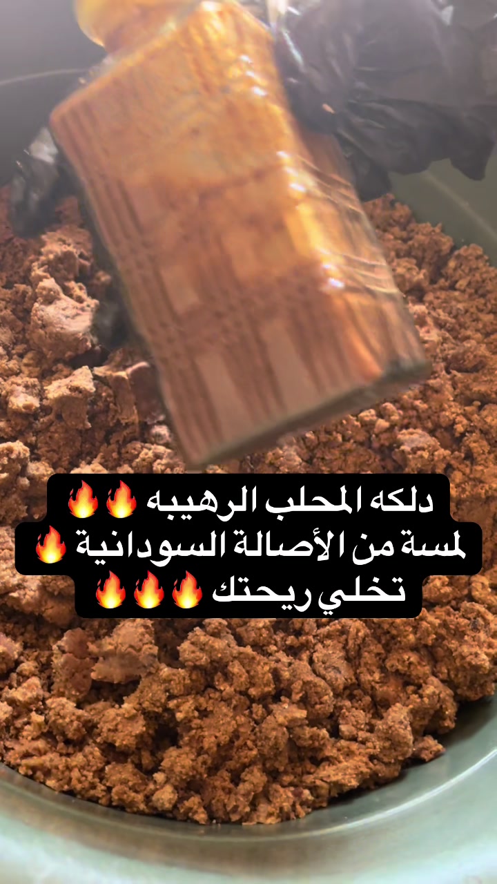 @متجر العفاف للعطور والبخور