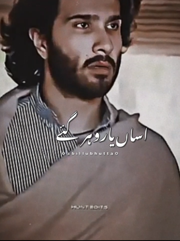 @Saeed Shah ❤