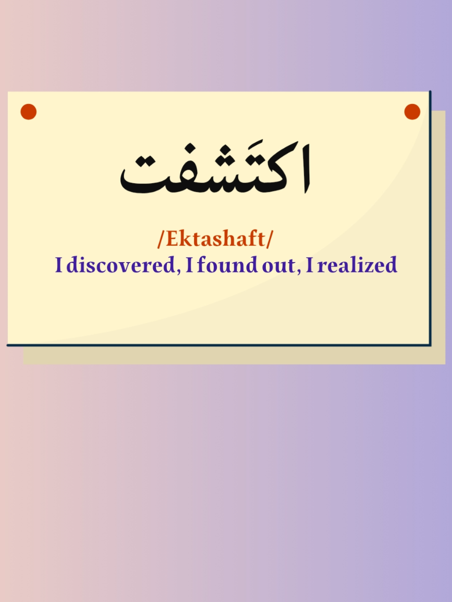 @SpeakArabic