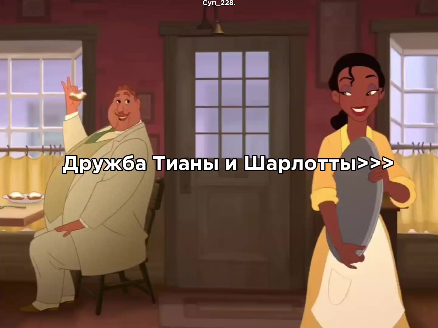 @Суп_228.
